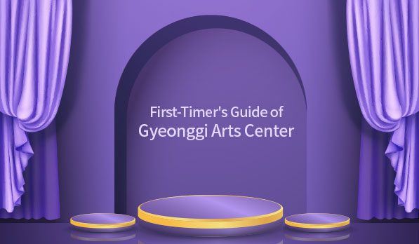 First-Timer's Guide of Gyeonggi Arts Center